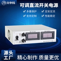 深圳厂家 150V5A可调直流稳压器电源 恒压恒流电源 750W可调电源