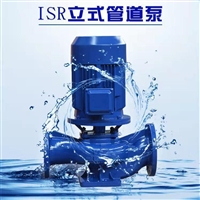 广西ISG40-100立式管道离心泵消防增压送水