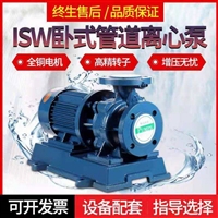 辽宁ISW32-100卧式管道离心泵增压送水