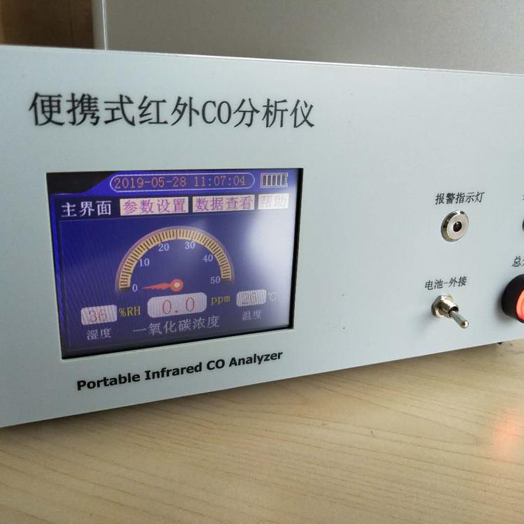 非分散红外线CO分析仪RC-3011红外CO分析仪 国标法不分光红外原理