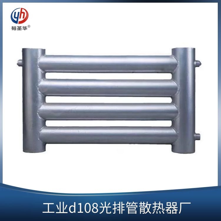 光排管散热器 光排管散热器传热系数 光面管散热器供应