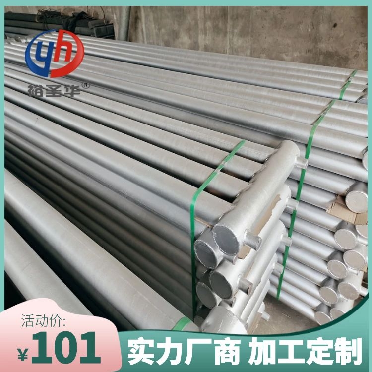 光排管回收热效率 光排管散热器缺点与特点 光排管散热器供热效率