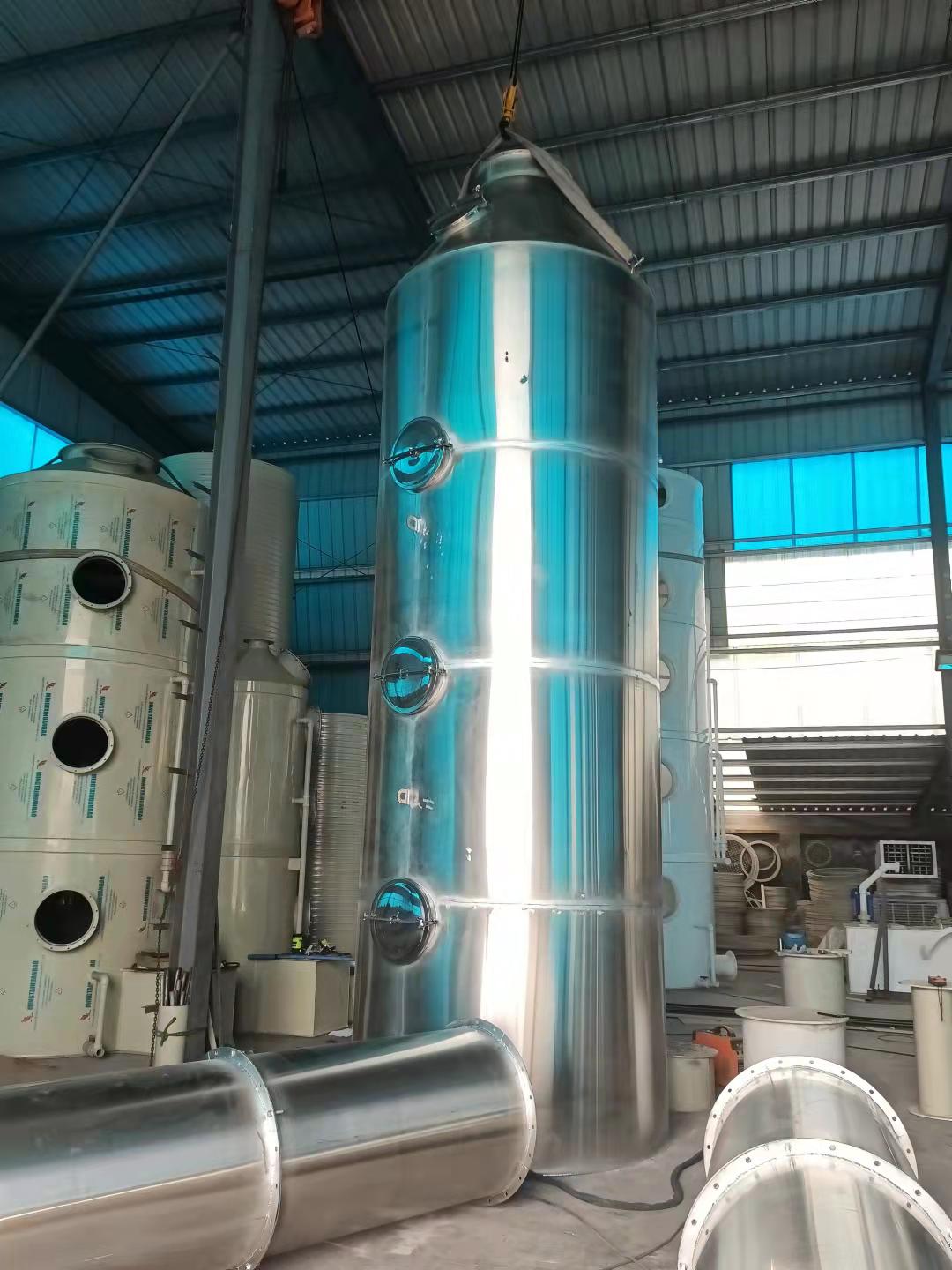 厂家直供旋流板水洗塔pp喷淋塔废气净化塔