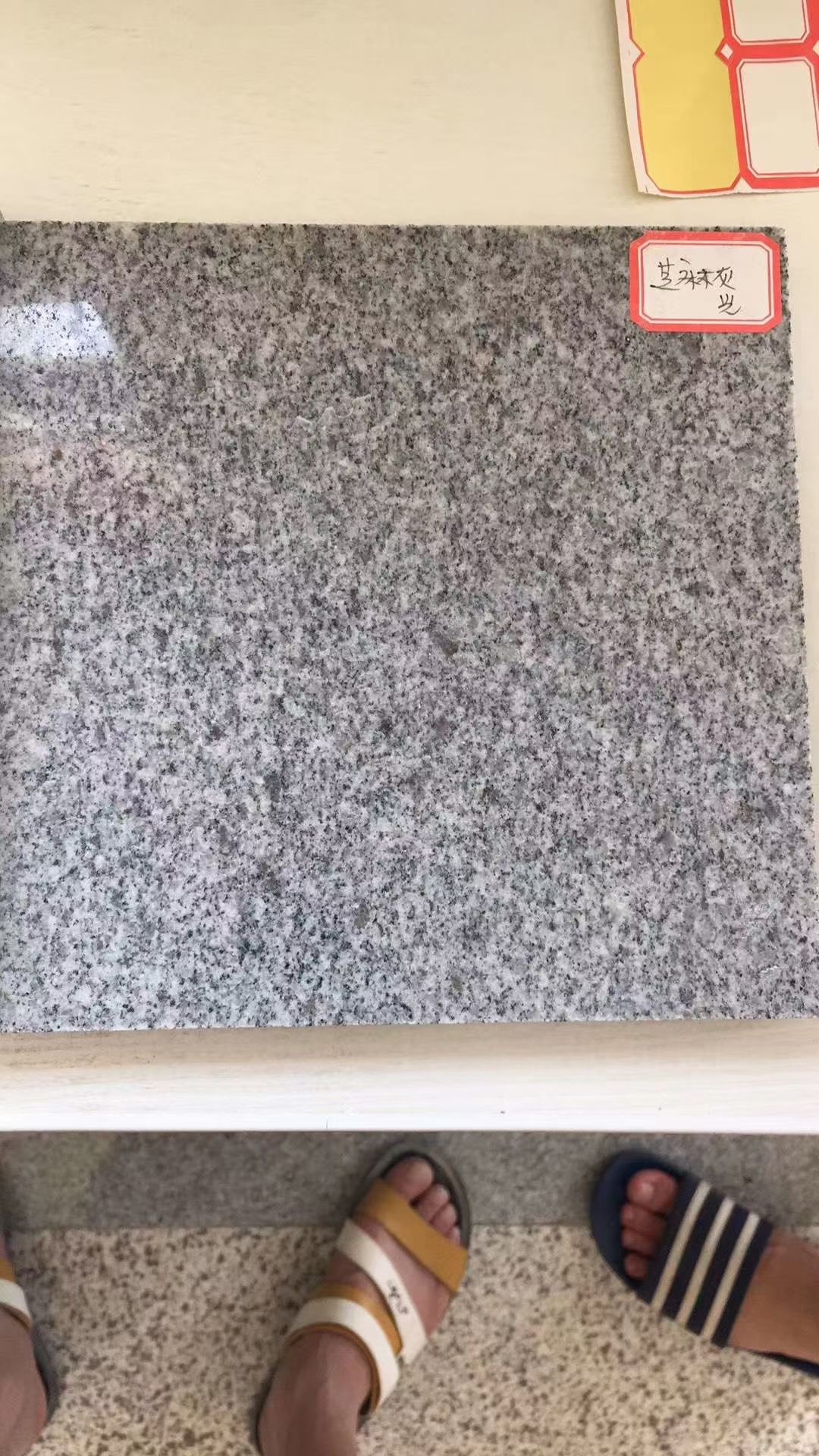 山东芝麻灰路沿石市场价