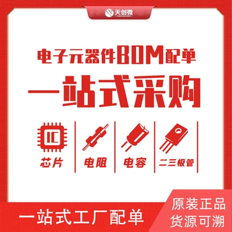 如韵电子 LED驱动芯片 CN5815 宽输入电流模式升压型高亮度