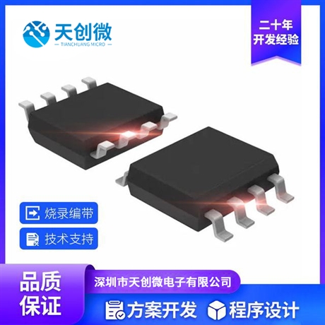 如韵电子 LED驱动芯片 CN5816 升降压宽输入高亮度