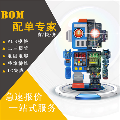 如韵电子 LED驱动芯片 CN5710 高亮度发光二极管