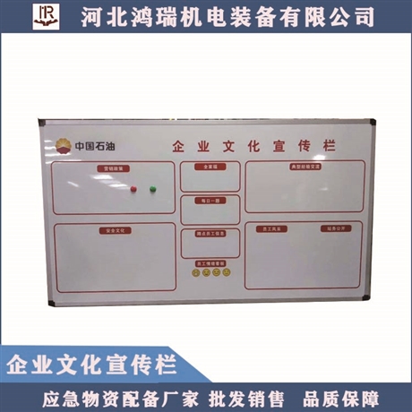河北鸿瑞 铝质经理提示牌定制