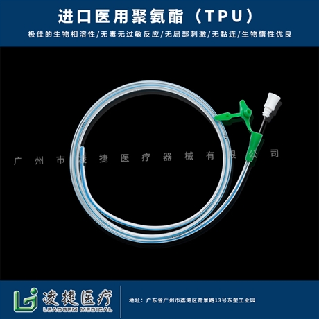 广州市凌捷鼻胃肠管生产厂家