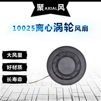 AXIAL10025涡轮式离心风机 双滚珠四线智能大风压