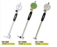 孔雀盲孔缸径规盲孔内径测量CC-3HS