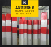博涵安全PVC标志桩 抗冲击力强红白红白 不变形材质警示桩