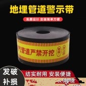  警示保护板 聚乙烯防护板 博涵精心制作环保生产 钢带板