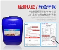 松木防霉剂 湿木材防霉处理  木方防霉剂