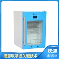 试剂冰箱双开门储存化学试剂冷藏柜800L_1000升