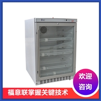 ACF导电胶低温储藏冰箱胶低温贮藏冰箱