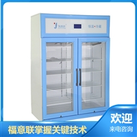 医用液体保暖柜福意联FYL-YS-280L液体加热柜