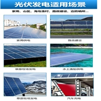 发电效率高 天合光能太阳能电池板转换率高