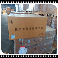 天合光能495w光伏组件 家用太阳能板批发