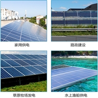 发电效率高 505W太阳能发电板规格型号齐全