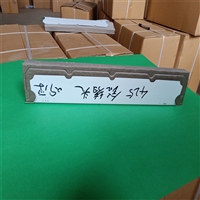 425铝镁锰屋面板防水胶条PEF 加高定制各种泡沫封条
