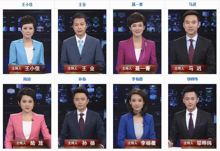 北京新聞頻道btv9廣告投放價格北京電視臺廣告投放折扣