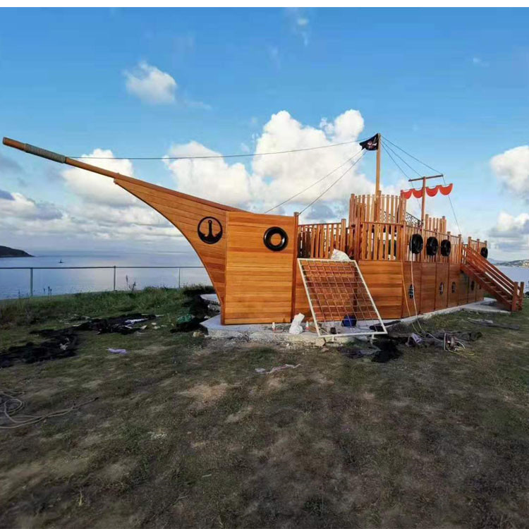 大型木质海盗船组合幼儿园滑梯游乐设施户外攀爬网定制博美