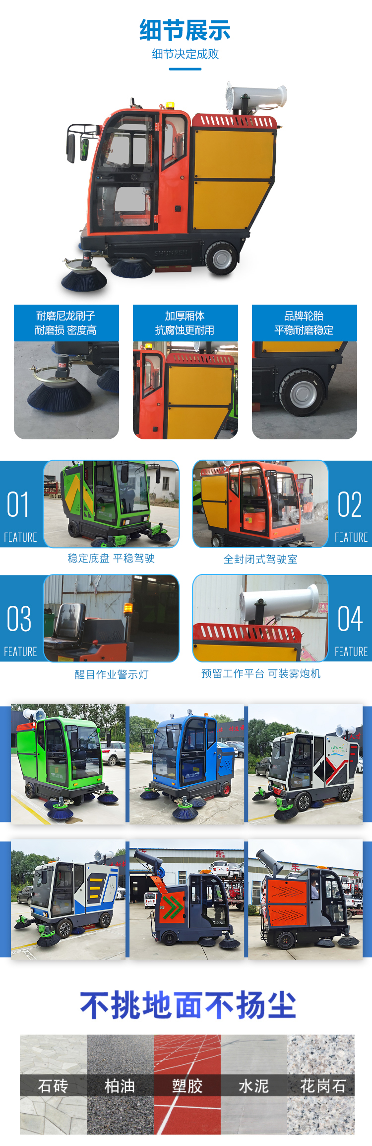 宇博环卫电动扫路车 小型扫地车 新能源电动扫地车 自产自销
