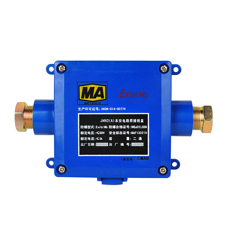 定制井下用JHH电路接线盒 矿用本安型三通接线盒 防爆防尘