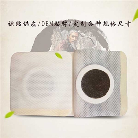 中标穴位贴代理临床 穴位贴定制 贴剂贴牌代加工OEM