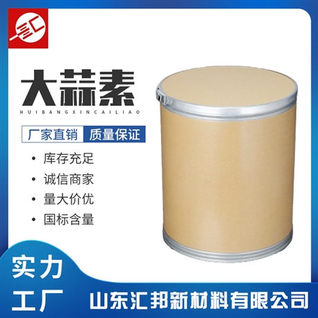 大蒜素 禽畜诱食剂 饲料添加剂 农业级 水产养殖大蒜素 汇邦批发