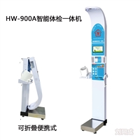 公共衛(wèi)生智能健康體檢一體機 醫(yī)療觸屏式智能自助體檢儀