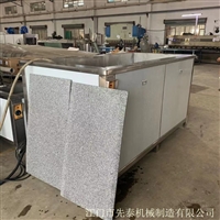 发泡铝板超声波清洗机 铝蜂窝板除油除铝屑清洗机