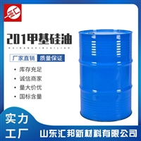 201甲基硅油二甲基硅油  耐高低温 耐老化汇邦厂家 量大价优 厂家直供