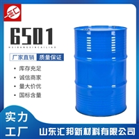 6501净洗剂6501 洗涤剂 工业用6501汇邦批发