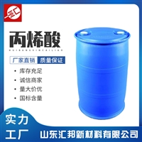 丙烯酸普酸 精酸 工业级国标 丙烯酸 汇邦供应丙烯酸