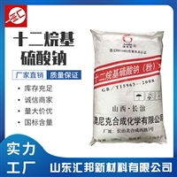 十二烷基硫酸钠针状K12 表面活性剂 汇邦供应 俱进K12价格