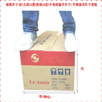 江门纸箱定做,日用品纸箱定做,蓬江纸箱订做