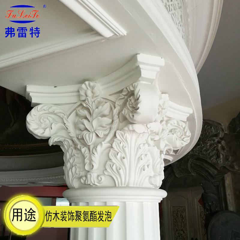 广东供应弗雷特发泡设备厂家 聚氨酯发泡机pu仿木浴室柜聚氨酯浇注机 仿木发泡机发泡生产线