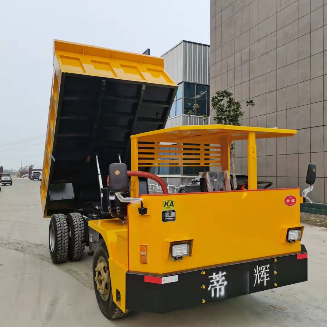 矿用拉矿车8吨四驱运输车井下8吨四不像矿用8吨出渣车