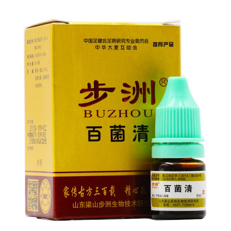 步洲步洲百菌清零售价批发出厂价格联系议价