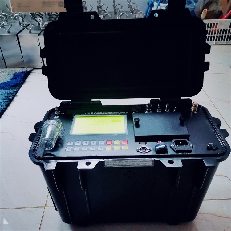 热持环保RC-80D烟尘烟气测试仪 重量法烟尘测试仪  国标称重