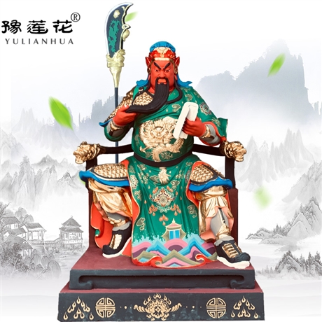 关老爷神像 寺庙供奉财神爷神像图片 大型雕像制作关圣帝君神像
