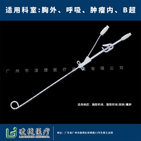 引流管及附件图片 引流管装置 引流管套件 市场价格