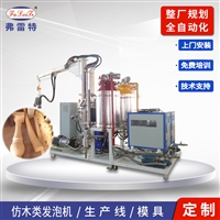 源头厂家供应PU发泡机 聚氨酯发泡机 混合料浇注机 环戊烷发泡机 仿木发泡机