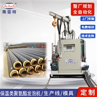 供应自动发泡机 PU发泡机 聚氨酯填发泡机 AB混合料浇注机  保温管发泡机