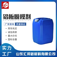 供应水性脱模剂 铝合金模具脱模剂 石膏线防火板脱模剂SZ-T