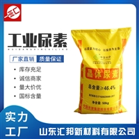 农用全水溶尿素 含锌氮肥 含锌尿素