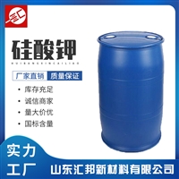 硅酸钾 催化剂 一手货源 粘稠剂 厂家供应