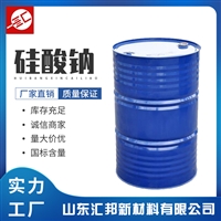 水玻璃 泡花碱 硅酸钠 液体水玻璃 液体硅酸钠 改性水玻璃